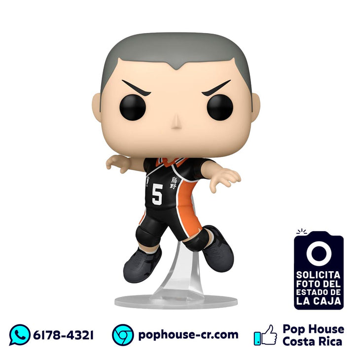 Ryunosuke Tanaka 1391 (Haikyu!! - Anime) Funko Pop!